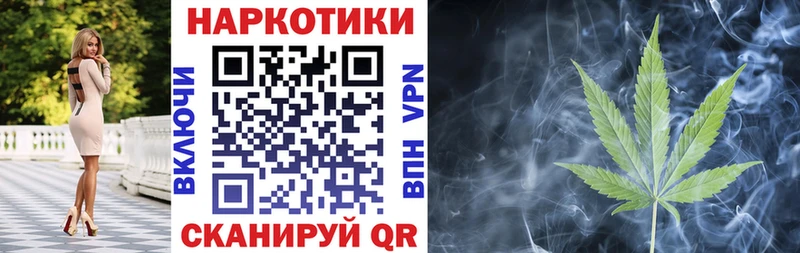 Купить наркотик Боровичи Codein  A PVP  ГАШИШ  блэк спрут как зайти  Меф  Канабис  Галлюциногенные грибы 