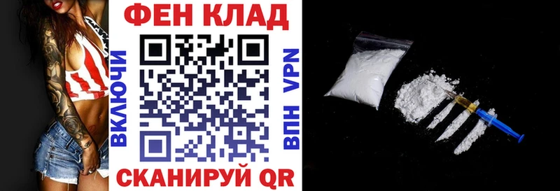АМФ VHQ  Боровичи 