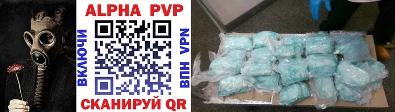 А ПВП VHQ  Боровичи 