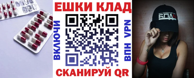 MEGA вход  цены наркотик  Боровичи  Экстази круглые 