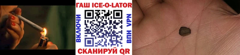 kraken сайт  Боровичи  ГАШИШ индика сатива 