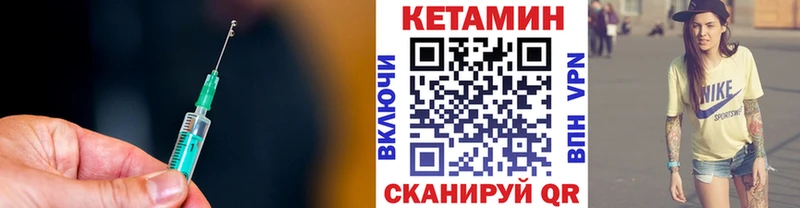 КЕТАМИН ketamine цены наркотик Боровичи