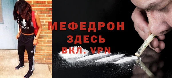 МДПВ Абаза