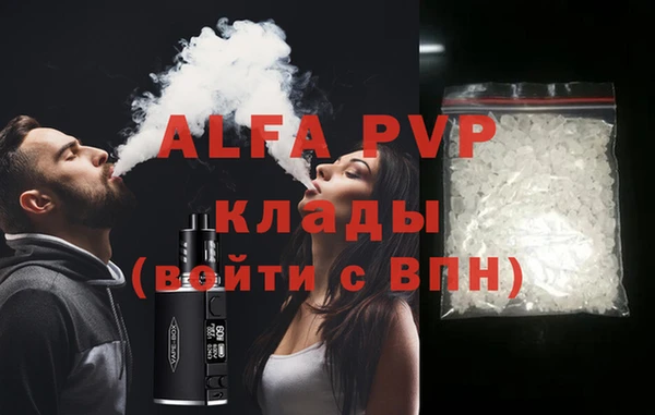 МДПВ Абаза