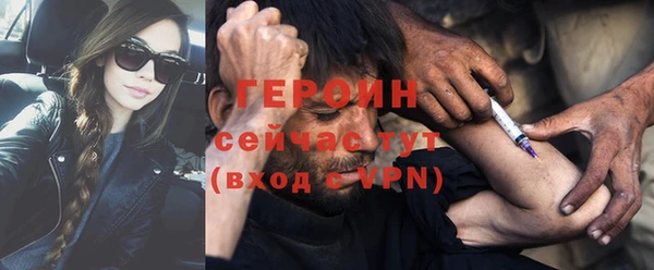 мяу мяу кристалл Абдулино