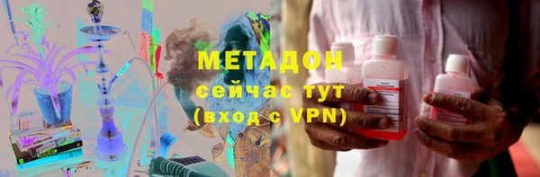 мяу мяу кристалл Абдулино