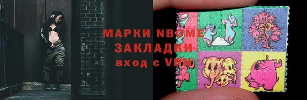мяу мяу кристалл Абдулино