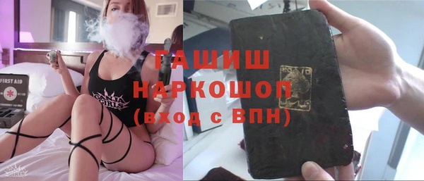 бутират Абинск