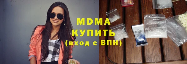 бутират Абинск