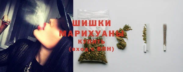 бутират Абинск