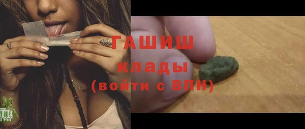 мяу мяу кристалл Абдулино