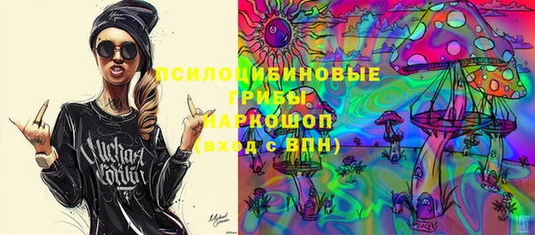 бутират Абинск