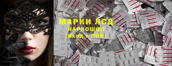 амфетамин Алзамай