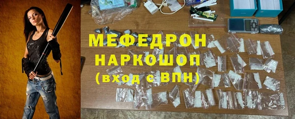 МДПВ Абаза