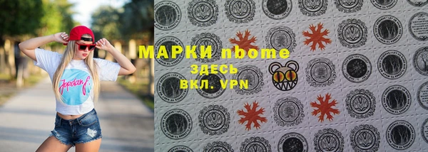 бутират Абинск