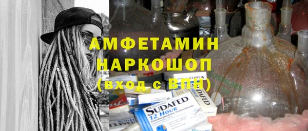 амфетамин Алзамай