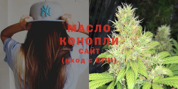 бутират Абинск