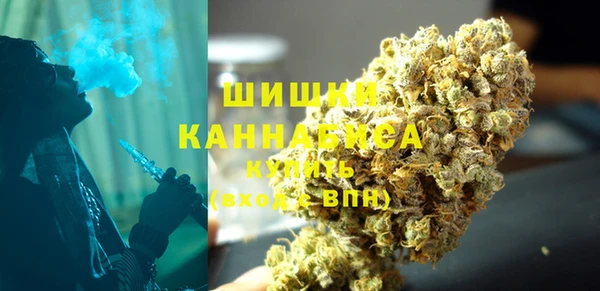 бутират Абинск