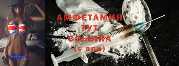 мяу мяу кристалл Абдулино