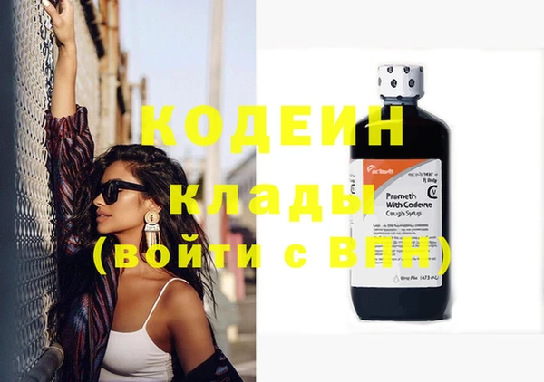 амфетамин Алзамай