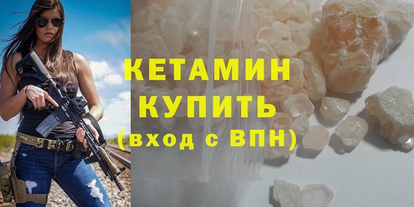 бутират Абинск