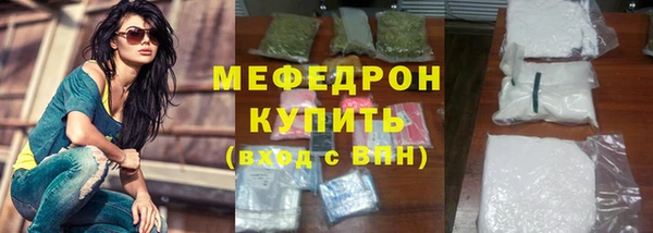 бутират Абинск