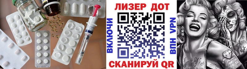 Лсд 25 экстази ecstasy  ОМГ ОМГ онион  Боровичи 