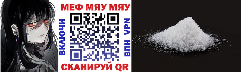 наркотики  Боровичи  Мефедрон VHQ 