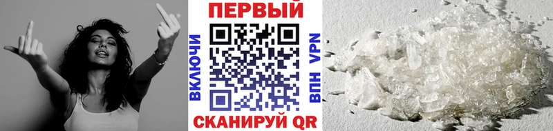 Метамфетамин кристалл  даркнет сайт  Боровичи 