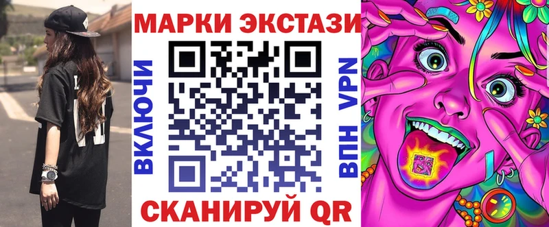 наркота  Боровичи  маркетплейс формула  Марки N-bome 1,5мг 