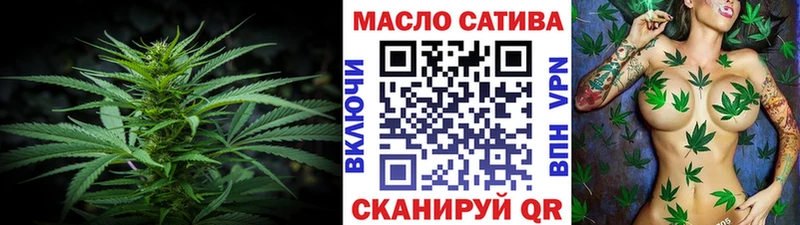 ТГК THC oil  продажа наркотиков  Боровичи 